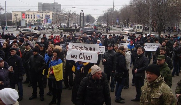 Запорожье: линия демократического фронта
