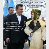 Люська невыездная