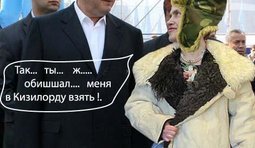 Люська невыездная