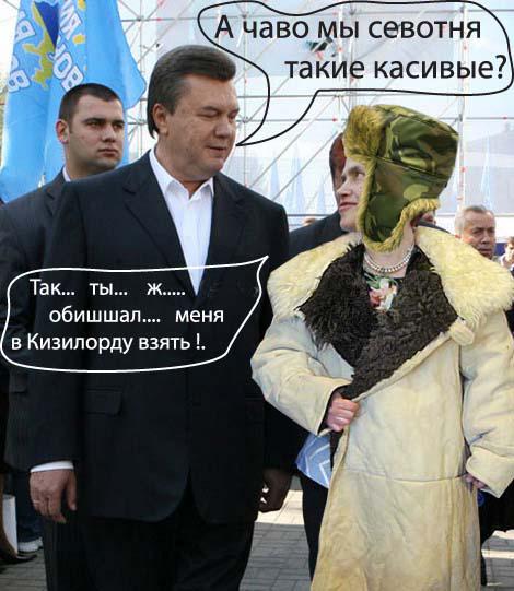 Люська невыездная