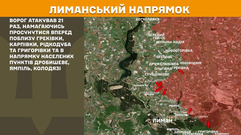 Ситуация на фронте утром 18 августа