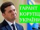 Ментальний блок "давайте після війни" - пробито.