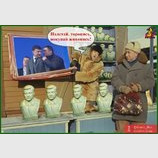 Налетай, навались...
