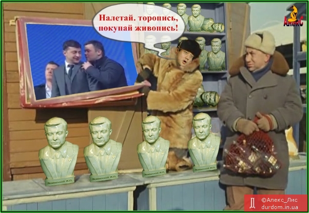 Налетай, навались...
