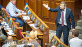вр парламент рада нардепы