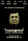 Дикий и опасный монстр вернулся