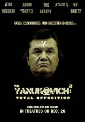 Дикий и опасный монстр вернулся