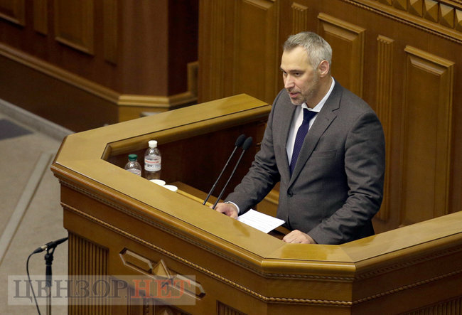 Как депутаты увольняли генпрокурора Рябошапку 20