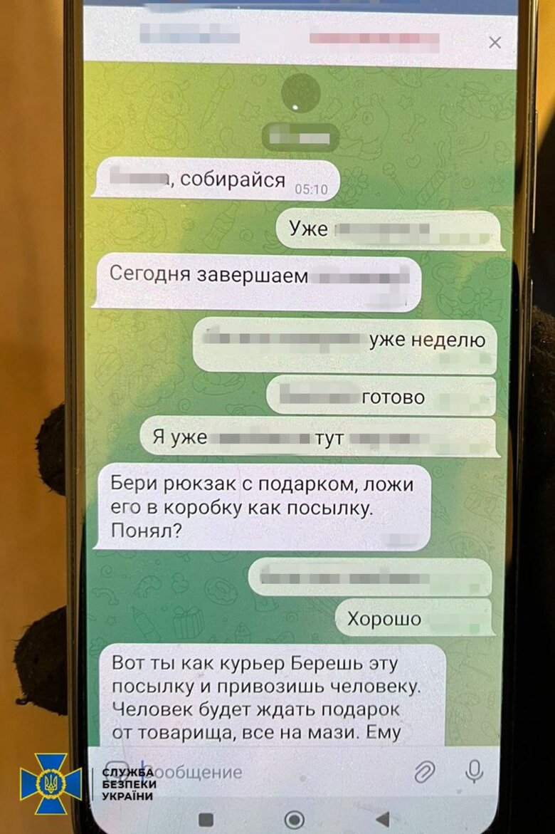 Росіяни готували замах на Дениса Єрмака