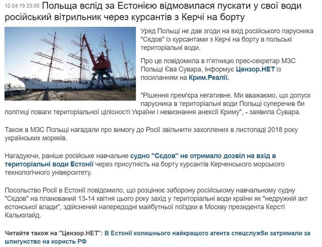 Цензор.НЕТ Изображение