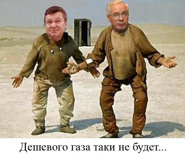 Цензор.НЕТ Изображение