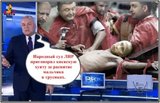 Самый суровый суд в мире...