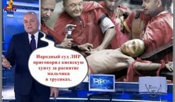 Самый суровый суд в мире...