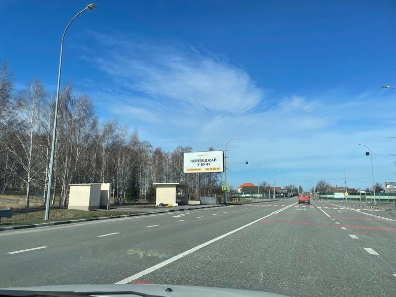 Над нами кружляли лелеки, а я зіщулилася, бо, здавалося, - це знову російські літаки прилетіли, - жителька Бородянки 03