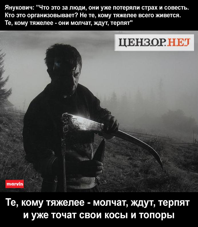Терпение может лопнуть...