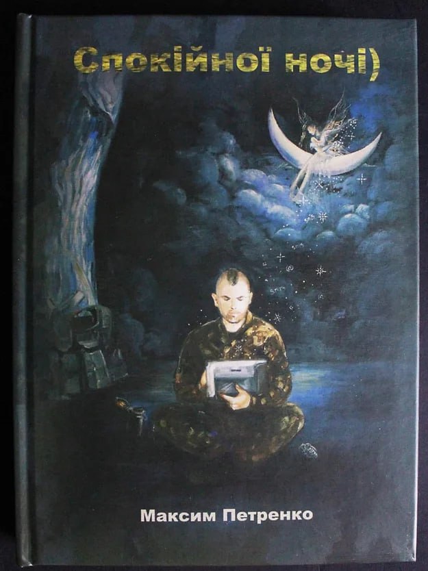 Як видати власну книгу про війну? Ми запитали у видавництв та у військових письменників 06
