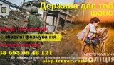 полиция