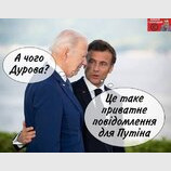 Приватне повідомлення