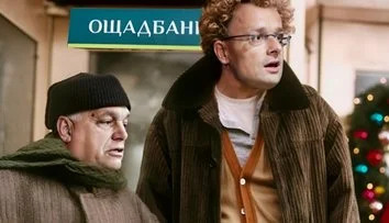 Пограбування по-угорськи