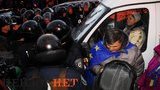 беркут евромайдан