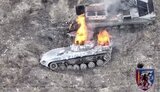 війна