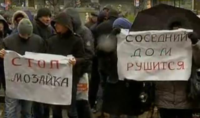 застройка