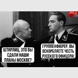 Дійсно...