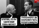 Дійсно...