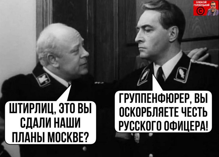 Дійсно...