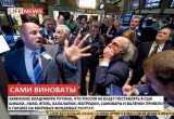 Ответные меры