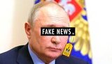 пропаганда,фейк,путін