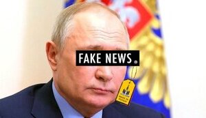 пропаганда,фейк,путін