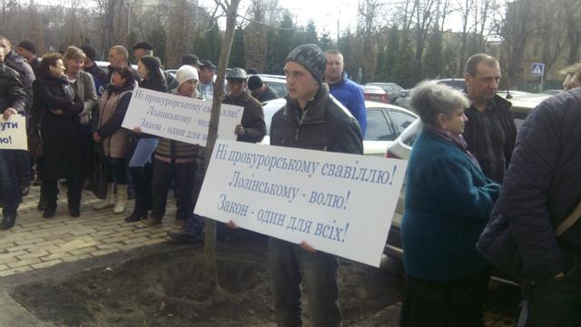 суд лозинский митинг