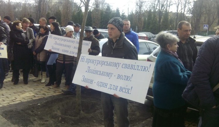 Сторонники экс-нардепа Лозинского требуют его освобождения под зданием суда. ФОТО