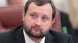 Прокуратура завершила расследование против Арбузова