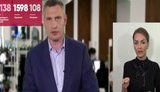 Для второй волны больных COVID-19 в Киеве подготовили 800 коек, - Кличко. ВИДЕО