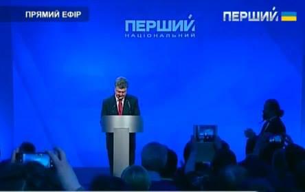 порошенко
