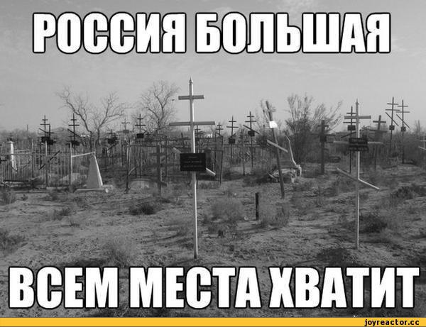 рф