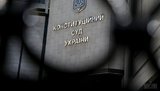 До КС надійшло подання 50 нардепів щодо неконституційності реформи прокуратури