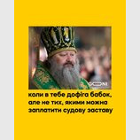 Біда