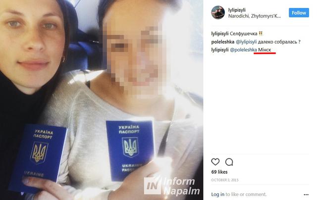 Экс-беркутовцы из Николаева применяют украинский опыт в Беларуси 20 Экс-беркутовцы из Николаева применяют украинский опыт в Беларуси 20