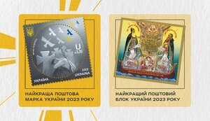 марка,укрпошта