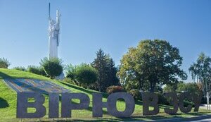 Просто вірити в ЗСУ - недостатньо