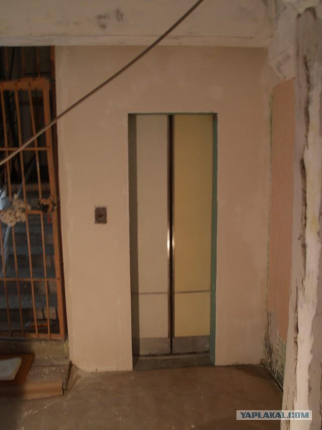 жилье ремонт