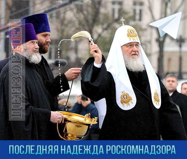 Все средства хороши...