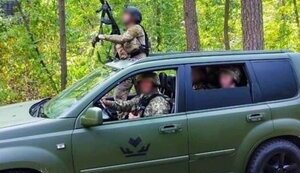 авто