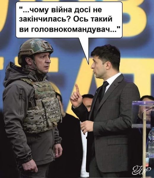 Вам не стыдно?