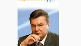 Янукович, которого мы потеряли-2: "дворянин из сословия" и просто звезда