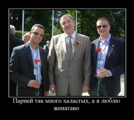 Парней так много холостых...