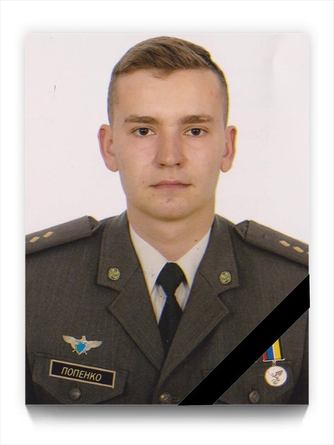 Оприлюднено імена українських військових, які загинули в катастрофі вертольота Мі-8 02